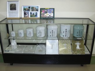 瑞江葬儀所（瑞江火葬場）　施設　東京都江戸川区　葬儀式場　斎場